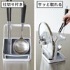 山崎実業 お玉＆鍋ふたスタンド タワー tower | キッチン雑貨・タワーシリーズ