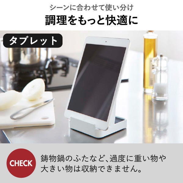 山崎実業 お玉＆鍋ふたスタンド タワー tower | キッチン雑貨・タワーシリーズ