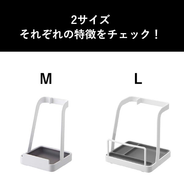 山崎実業 お玉＆鍋ふたスタンド タワー tower | キッチン雑貨・タワーシリーズ