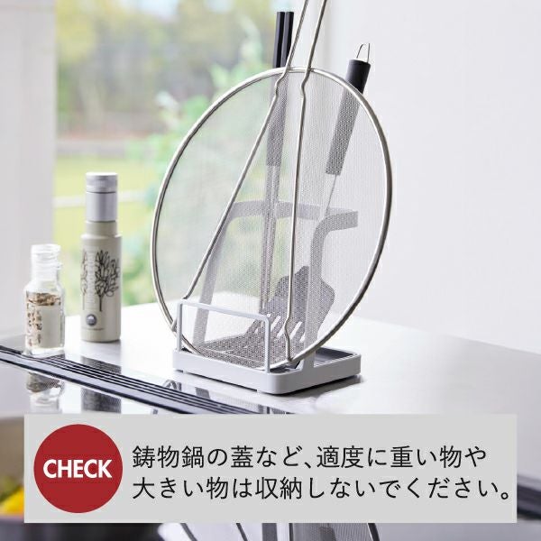 山崎実業 お玉＆鍋ふたスタンド タワー tower | キッチン雑貨・タワーシリーズ