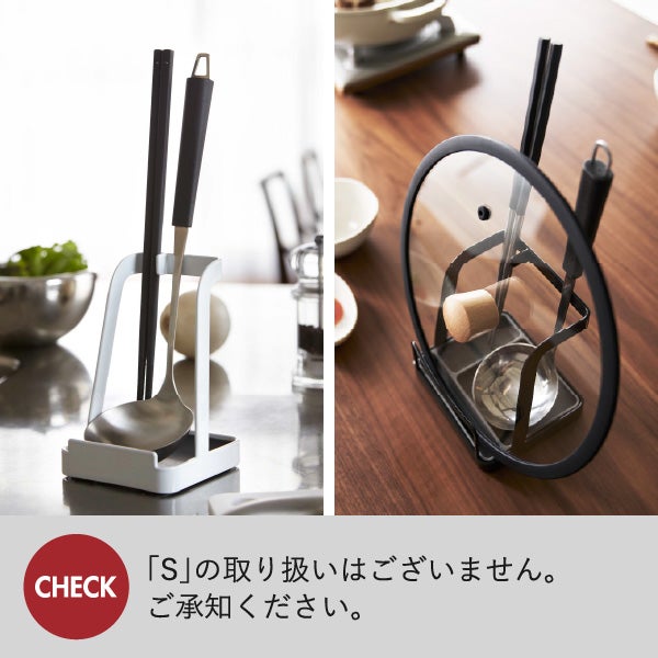 山崎実業 お玉＆鍋ふたスタンド タワー tower | キッチン雑貨・タワーシリーズ