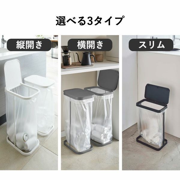 山崎実業 分別ゴミ袋ホルダー LUCE ルーチェ | インテリア雑貨・ゴミ箱