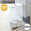 山崎実業 分別ゴミ袋ホルダー LUCE ルーチェ | インテリア雑貨・ゴミ箱