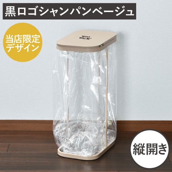山崎実業 分別ゴミ袋ホルダー LUCE ルーチェ | インテリア雑貨・ゴミ箱 山崎実業 分別ゴミ袋ホルダー LUCE ルーチェ | インテリア雑貨・ゴミ箱