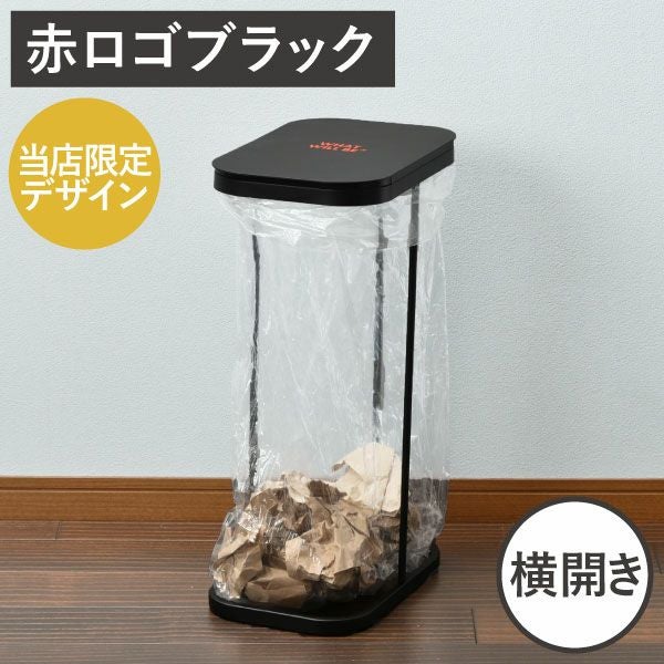 山崎実業 分別ゴミ袋ホルダー LUCE ルーチェ | インテリア雑貨・ゴミ箱