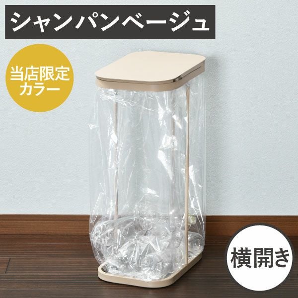 山崎実業　YAMAZAKI 分別ゴミ袋ホルダー　ルーチェ　LUCE 4個セット LUCE ｜ 分別ゴミ袋ホルダー ルーチェ ｜ 山崎実業