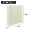 The Photograph Library 1000 | フォトアルバム