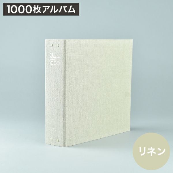 The Photograph Library 1000 | フォトアルバム