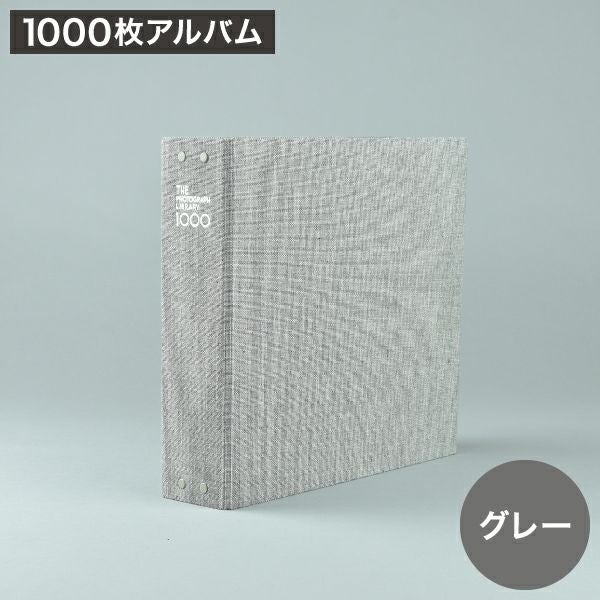 The Photograph Library 1000 | フォトアルバム
