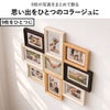 コラージュマルチフレーム 9連フォトフレーム | インテリア雑貨・フォトフレーム