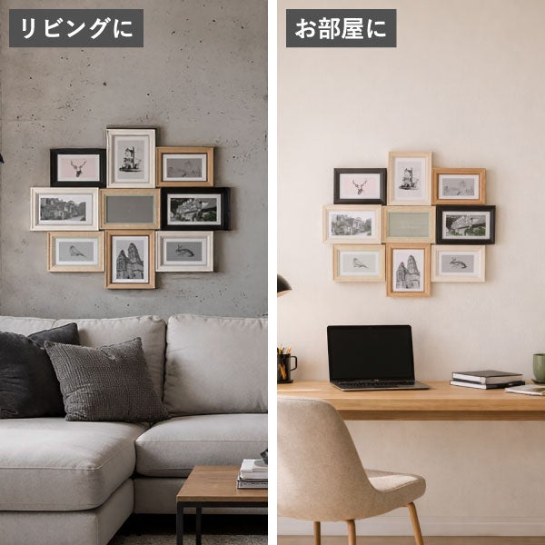 コラージュマルチフレーム 9連フォトフレーム | インテリア雑貨・フォトフレーム