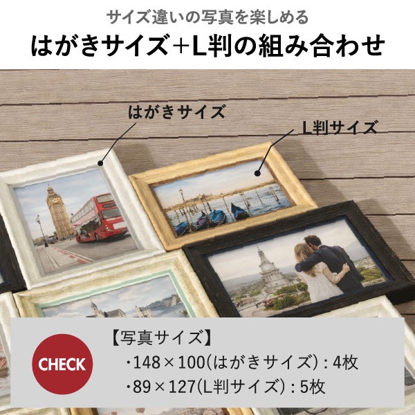 コラージュマルチフレーム 9連フォトフレーム | インテリア雑貨・フォトフレーム