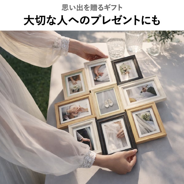 コラージュマルチフレーム 9連フォトフレーム | インテリア雑貨・フォトフレーム