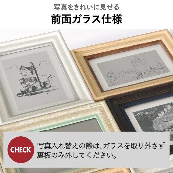 コラージュマルチフレーム 9連フォトフレーム | インテリア雑貨