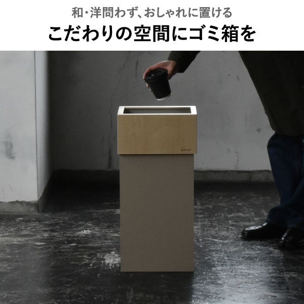 W CUBE ダブルキューブ | インテリア雑貨・ゴミ箱