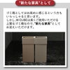 W CUBE ダブルキューブ | インテリア雑貨・ゴミ箱