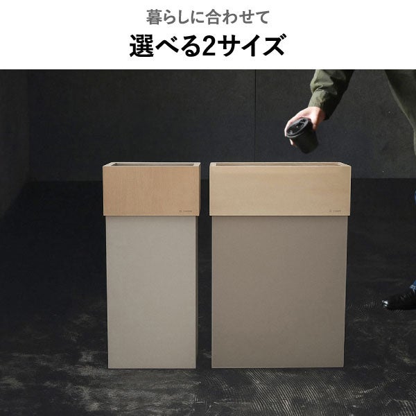 W CUBE ダブルキューブ | インテリア雑貨・ゴミ箱 | モノギャラリー