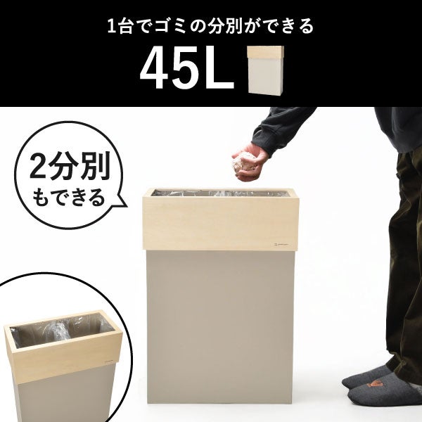 W CUBE ダブルキューブ | インテリア雑貨・ゴミ箱 | モノギャラリー