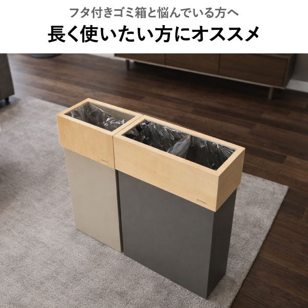 W CUBE ダブルキューブ | インテリア雑貨・ゴミ箱 | モノギャラリー