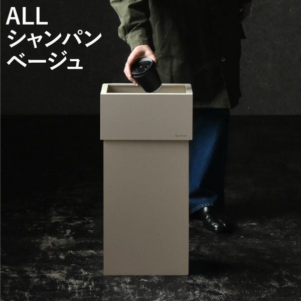 W CUBE ダブルキューブ | インテリア雑貨・ゴミ箱