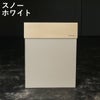W CUBE ダブルキューブ | インテリア雑貨・ゴミ箱