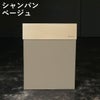 W CUBE ダブルキューブ | インテリア雑貨・ゴミ箱