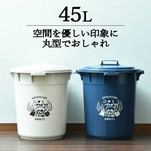 丸型カラーペール 45L | インテリア雑貨・ゴミ箱 | モノギャラリー