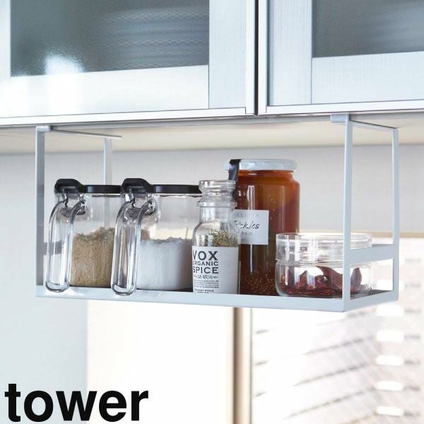 山崎実業 戸棚下調味料ラック ダブル タワー tower | キッチン雑貨
