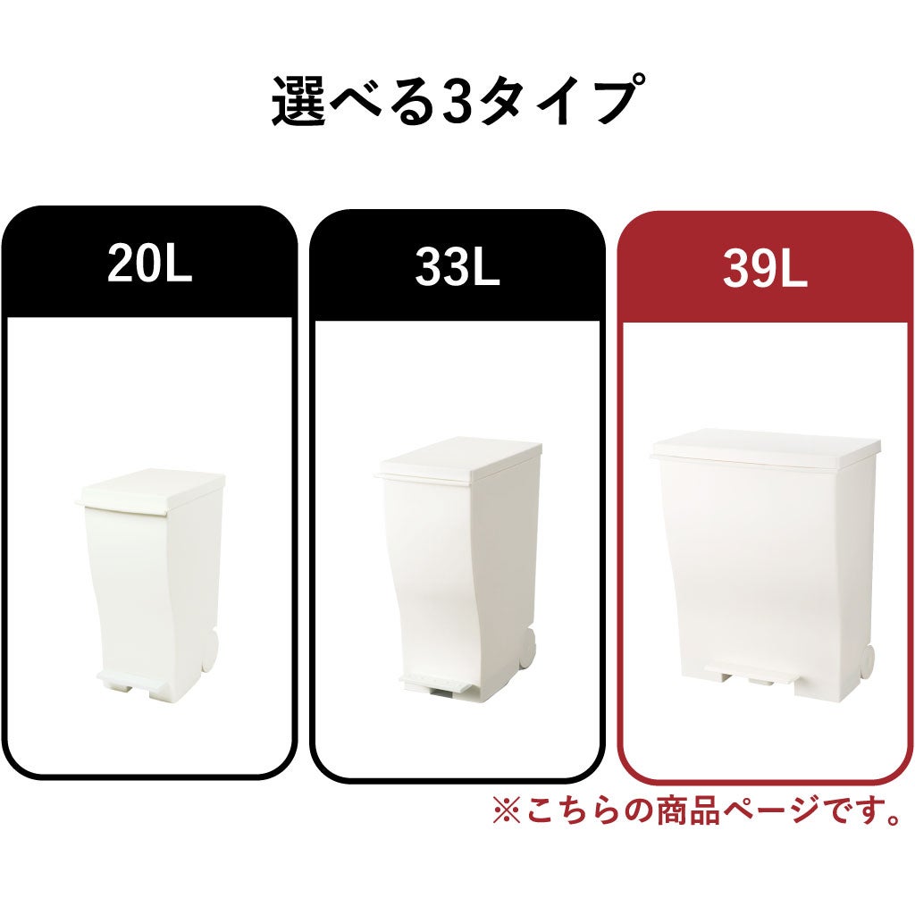 kcud クード ワイドペダルペール　2個セット | インテリア雑貨・ゴミ箱