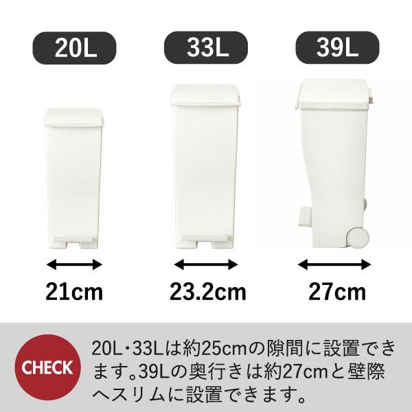 kcud クード ワイドペダルペール　2個セット | インテリア雑貨・ゴミ箱
