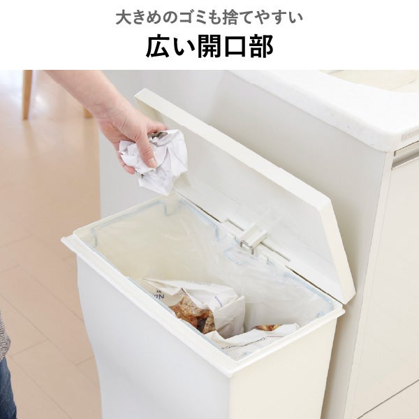 kcud クード ワイドペダルペール　2個セット | インテリア雑貨・ゴミ箱