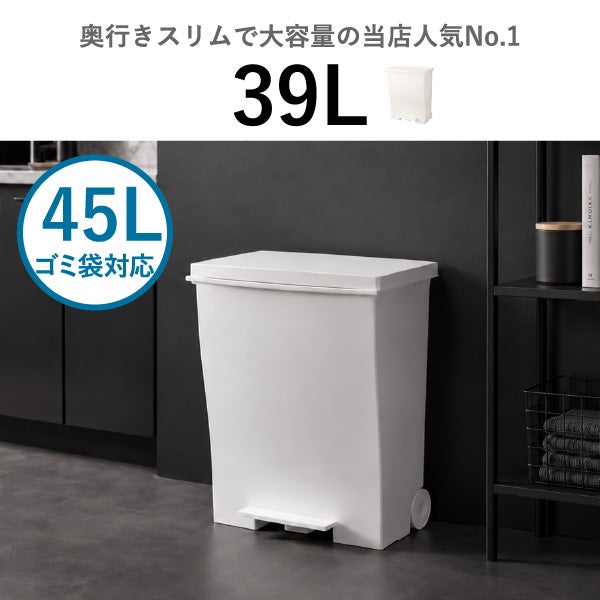 kcud クード ワイドペダルペール　2個セット | インテリア雑貨・ゴミ箱