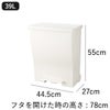 kcud クード ワイドペダルペール　2個セット | インテリア雑貨・ゴミ箱