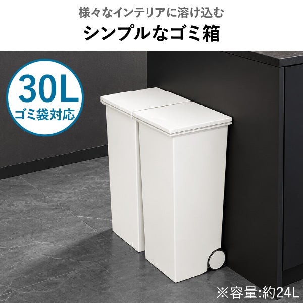 kcud クード スクエア プッシュペール 3個セット | インテリア雑貨・ゴミ箱