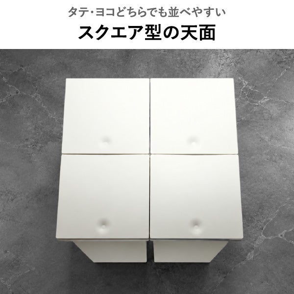 kcud クード スクエア プッシュペール 3個セット | インテリア雑貨・ゴミ箱