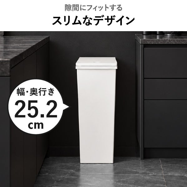 kcud クード スクエア プッシュペール 3個セット | インテリア雑貨・ゴミ箱