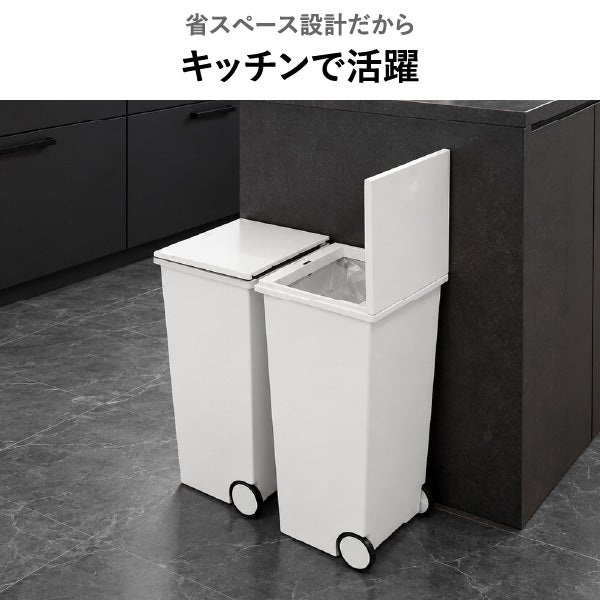 kcud クード スクエア プッシュペール 3個セット | インテリア雑貨・ゴミ箱