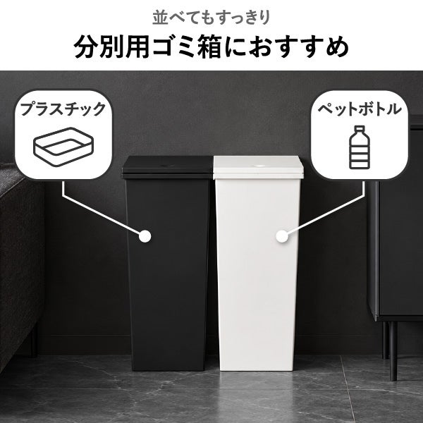 kcud クード スクエア プッシュペール 3個セット | インテリア雑貨・ゴミ箱
