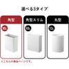  山崎実業 トラッシュカン タワー tower | インテリア雑貨・タワーシリーズ・ゴミ箱