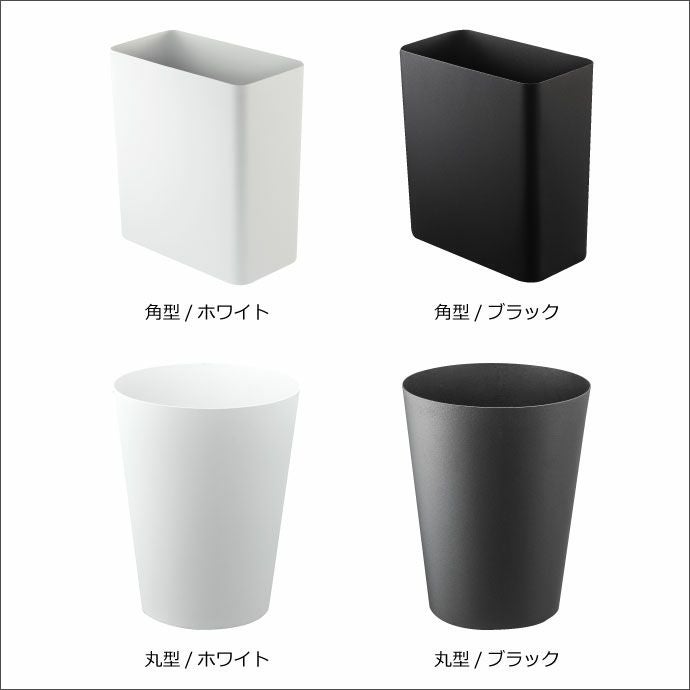 山崎実業 トラッシュカン タワー 2個セット tower | インテリア雑貨