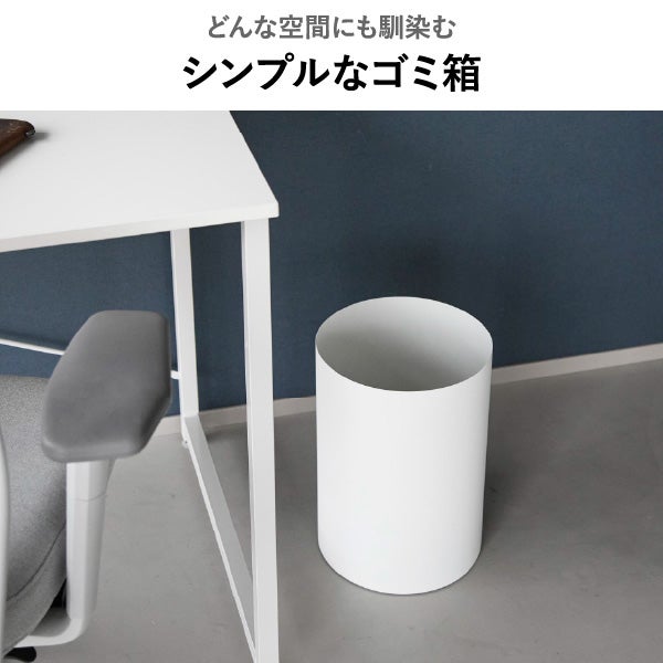  山崎実業 トラッシュカン タワー 2個セット tower | インテリア雑貨・タワーシリーズ・ゴミ箱
