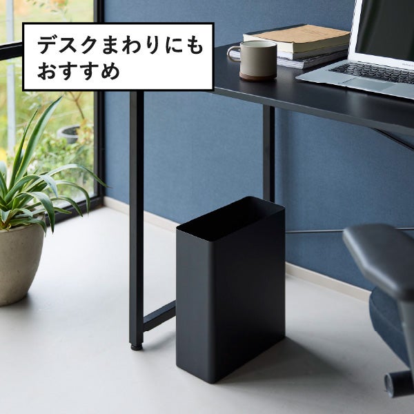  山崎実業 トラッシュカン タワー 2個セット tower | インテリア雑貨・タワーシリーズ・ゴミ箱