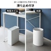  山崎実業 トラッシュカン タワー 2個セット tower | インテリア雑貨・タワーシリーズ・ゴミ箱