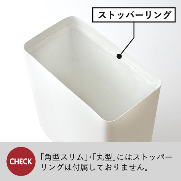  山崎実業 トラッシュカン タワー 2個セット tower | インテリア雑貨・タワーシリーズ・ゴミ箱