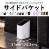 ぶんぶく サイドバケット 大 | インテリア雑貨・ゴミ箱