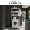 山崎実業 立て掛けランドリーシェルフ タワー tower | バスグッズ・タワーシリーズ