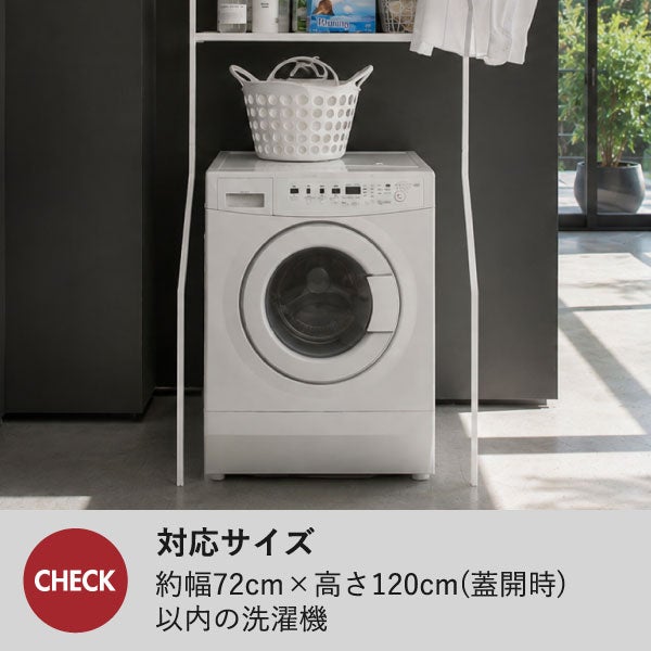 山崎実業 立て掛けランドリーシェルフ タワー tower | バスグッズ・タワーシリーズ