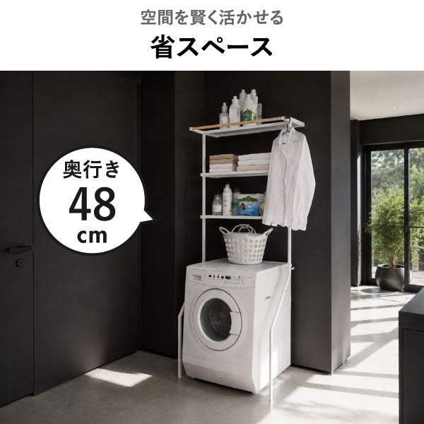 山崎実業 立て掛けランドリーシェルフ タワー tower | バスグッズ・タワーシリーズ