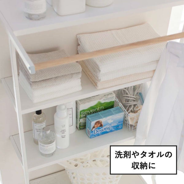 山崎実業 立て掛けランドリーシェルフ タワー tower | バスグッズ・タワーシリーズ