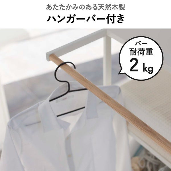 山崎実業 立て掛けランドリーシェルフ タワー tower | バスグッズ・タワーシリーズ